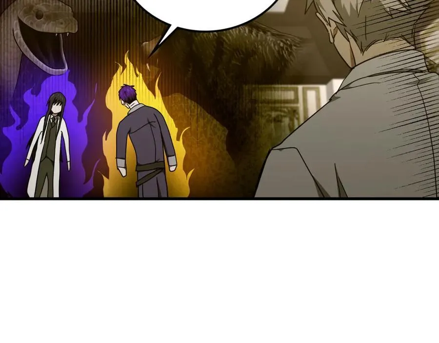 第79话 为皇帝治疗 第104页