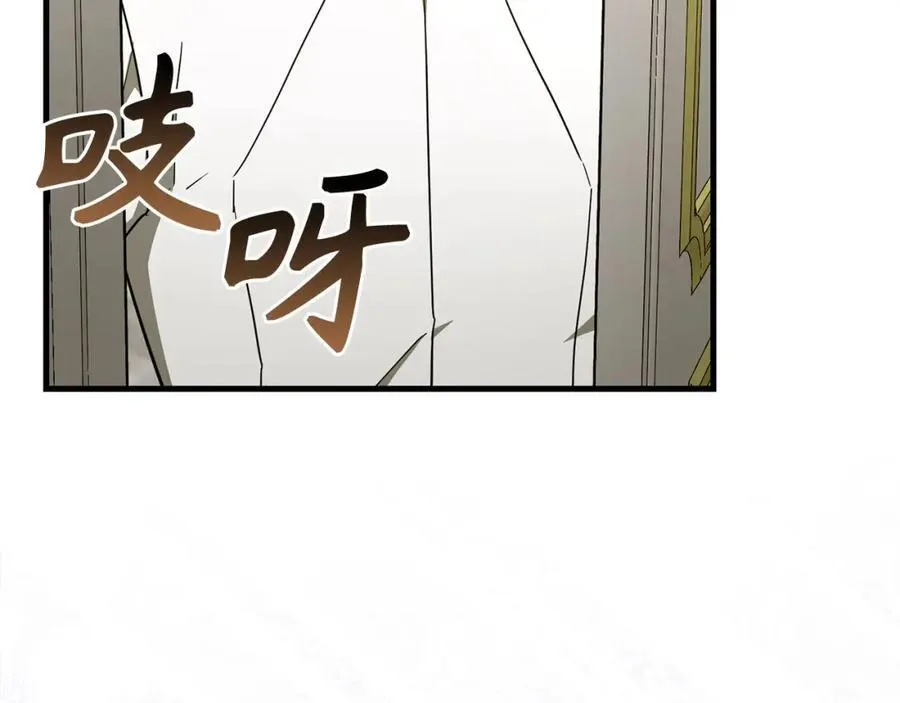 第79话 为皇帝治疗 第112页
