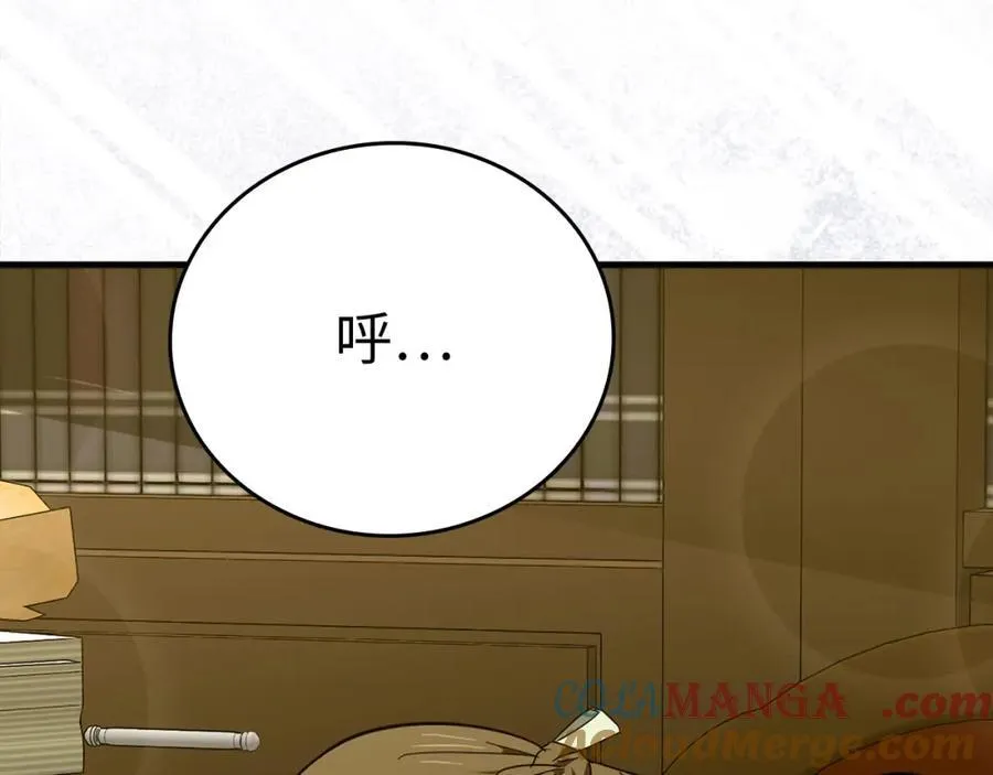 第79话 为皇帝治疗 第113页