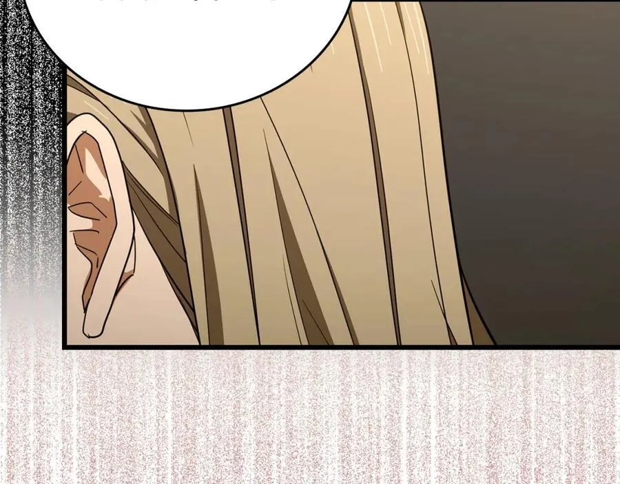 第79话 为皇帝治疗 第175页