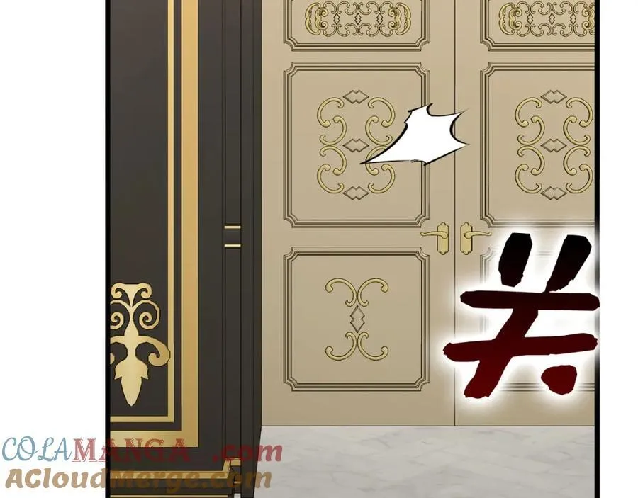 第79话 为皇帝治疗 第177页