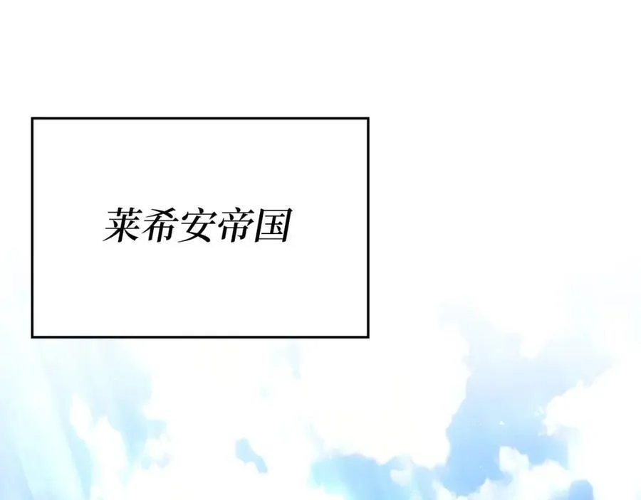 第79话 为皇帝治疗 第183页