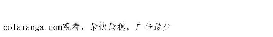第79话 为皇帝治疗 第191页