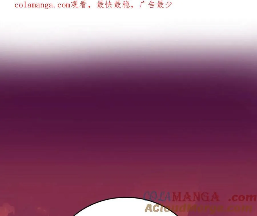 第80话 陛下的状况 第1页