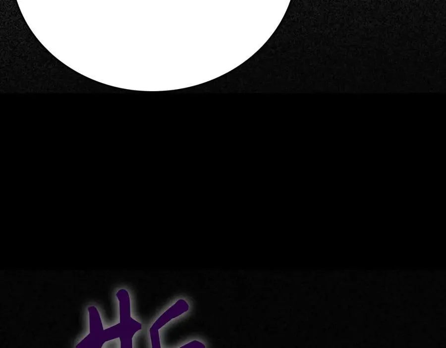 第80话 陛下的状况 第32页