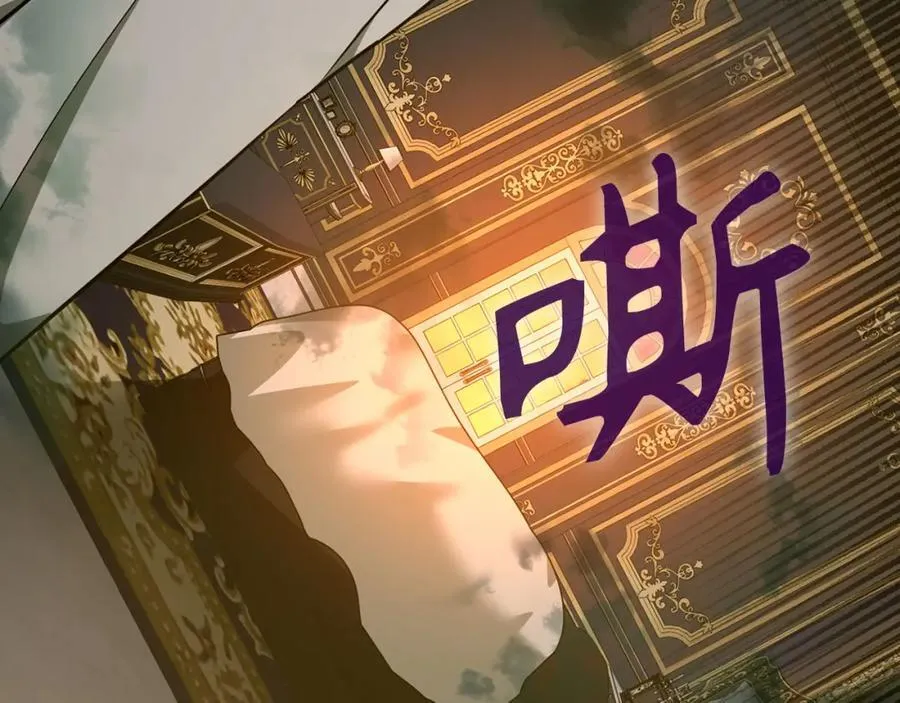 第80话 陛下的状况 第34页