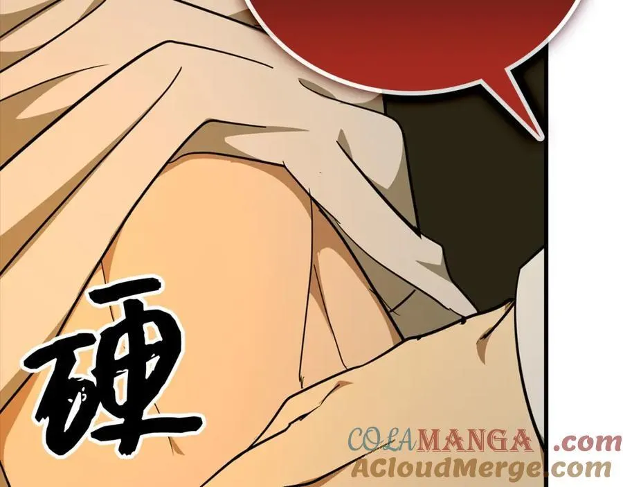 第80话 陛下的状况 第41页