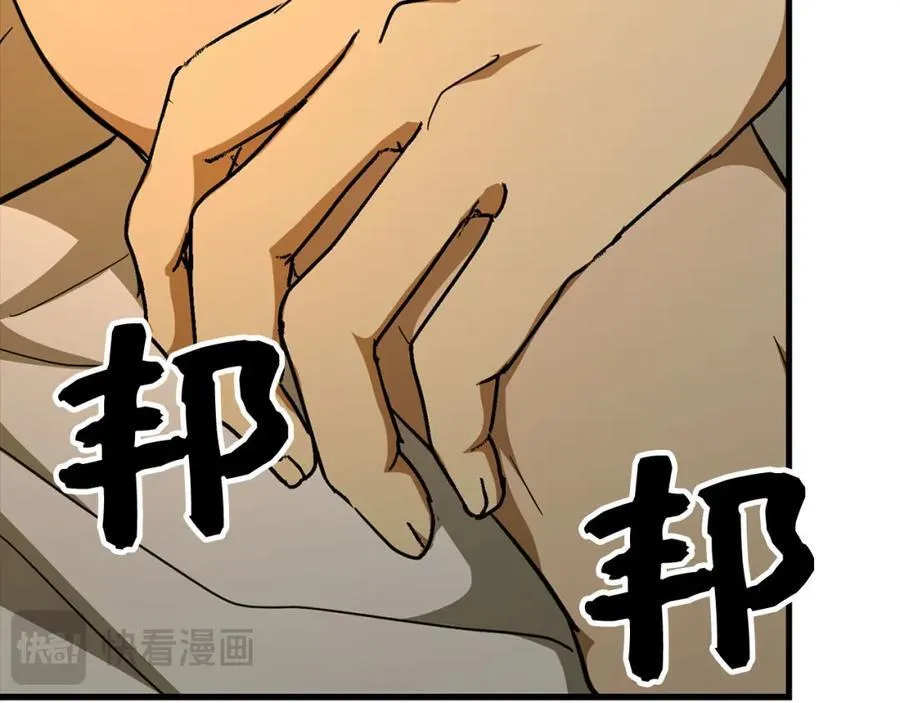 第80话 陛下的状况 第42页