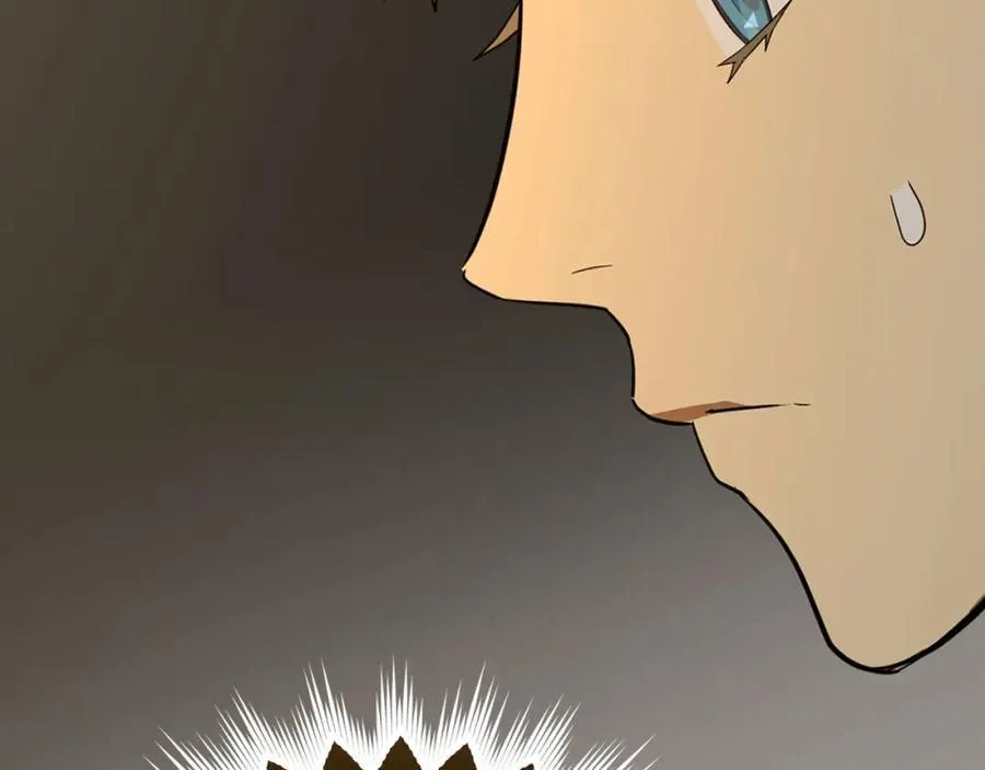 第80话 陛下的状况 第54页