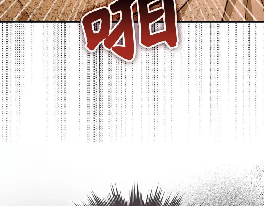第80话 陛下的状况 第75页