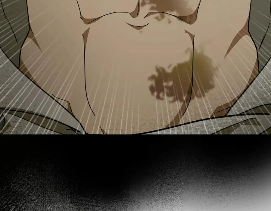 第80话 陛下的状况 第78页