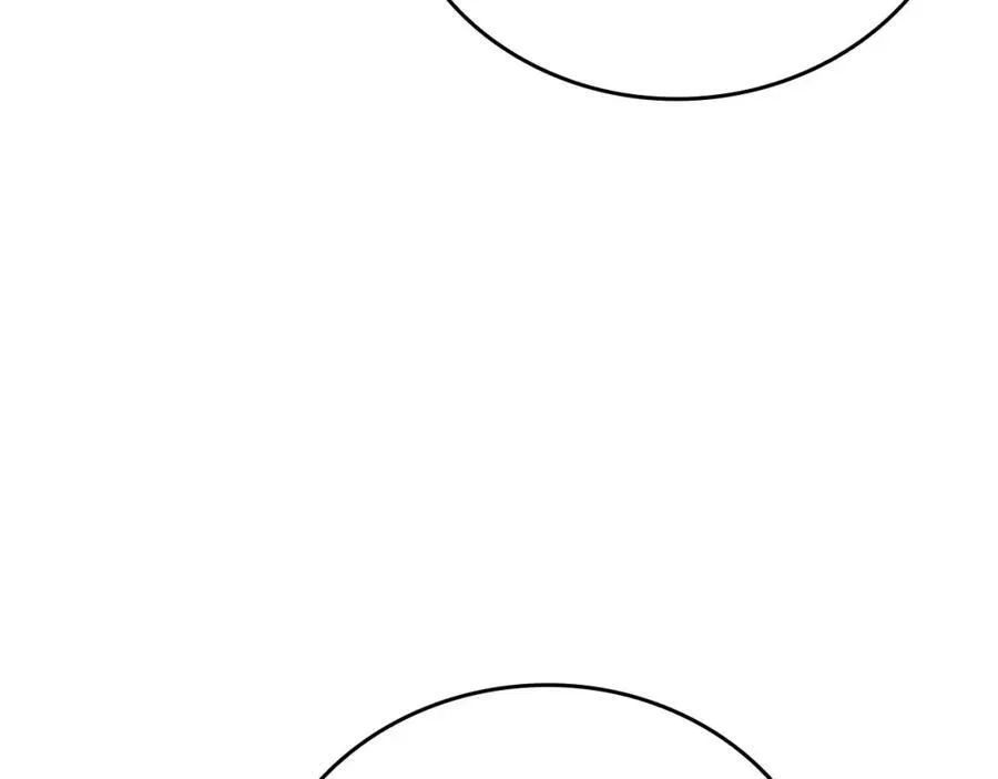 第80话 陛下的状况 第96页