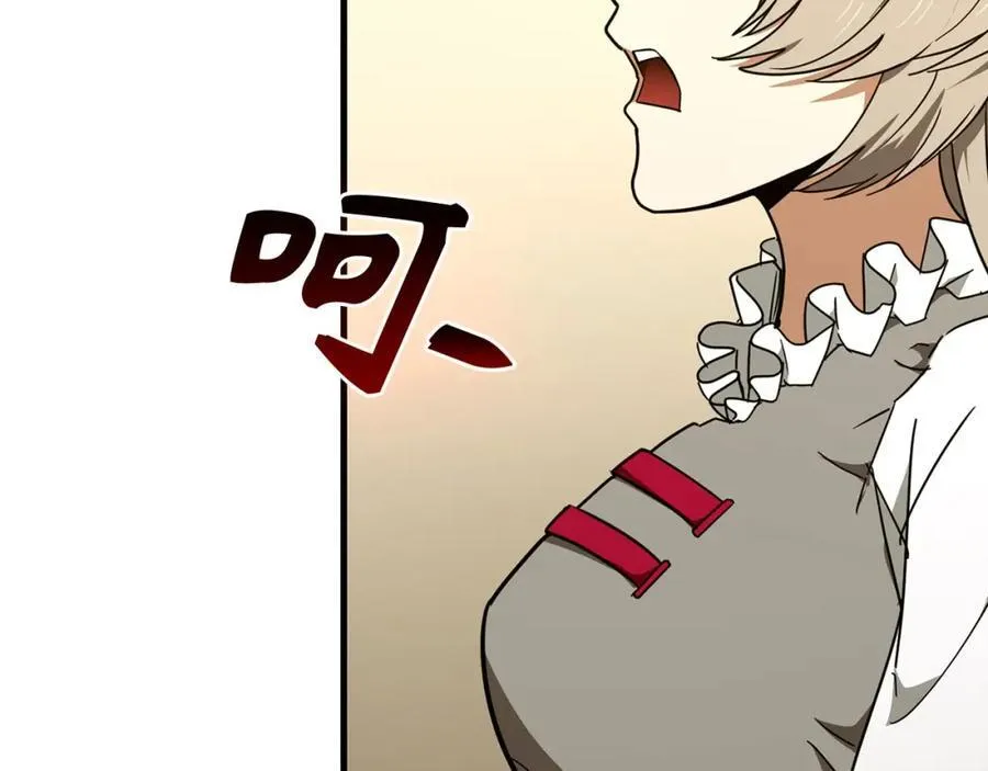 第80话 陛下的状况 第164页