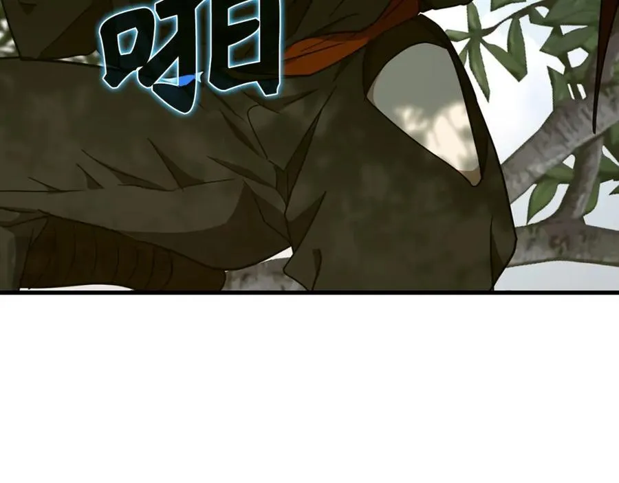 第80话 陛下的状况 第180页