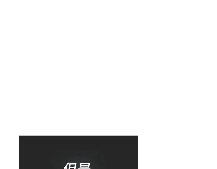 第80话 陛下的状况 第187页