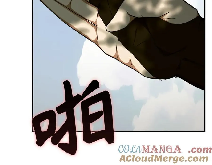 第80话 陛下的状况 第189页