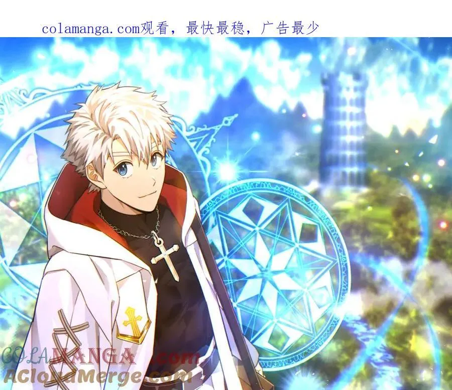 第81话 僵人综合征 第1页