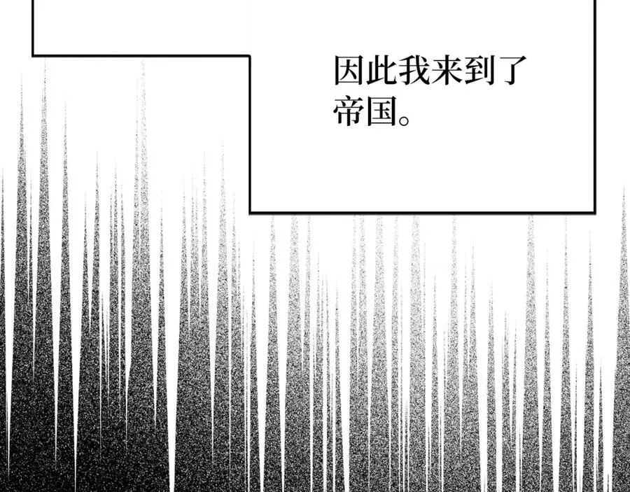 第81话 僵人综合征 第7页