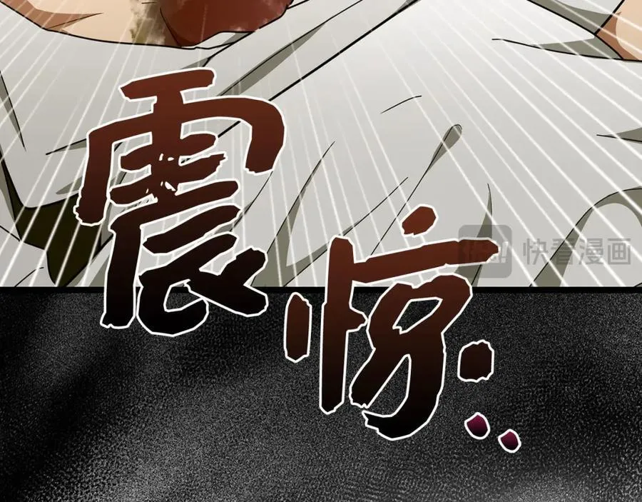 第81话 僵人综合征 第38页