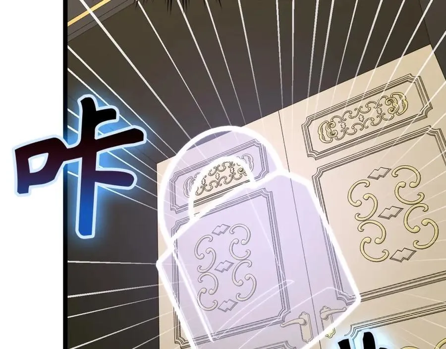 第81话 僵人综合征 第52页