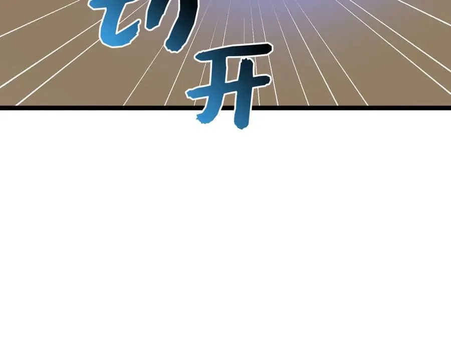 第81话 僵人综合征 第60页