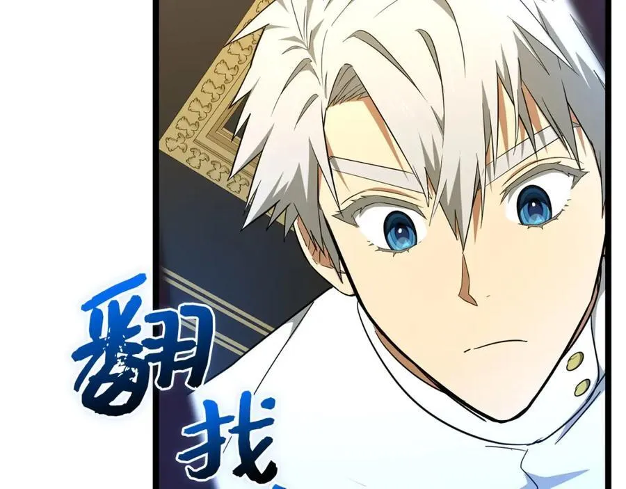 第81话 僵人综合征 第62页