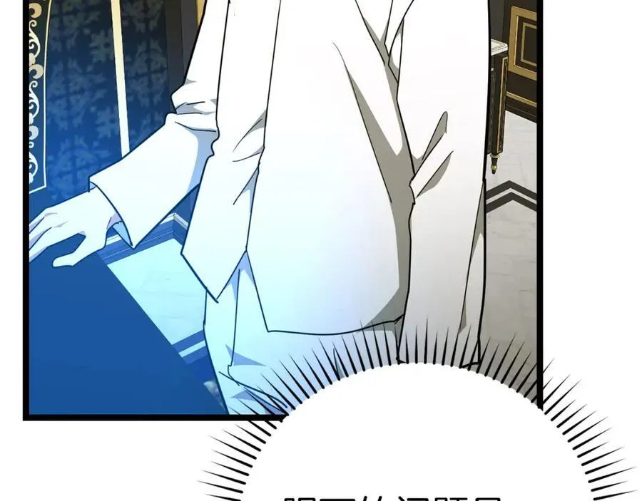 第81话 僵人综合征 第70页