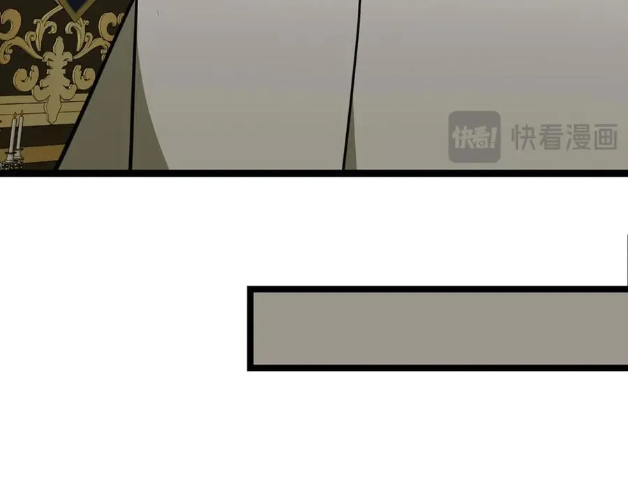 第81话 僵人综合征 第75页