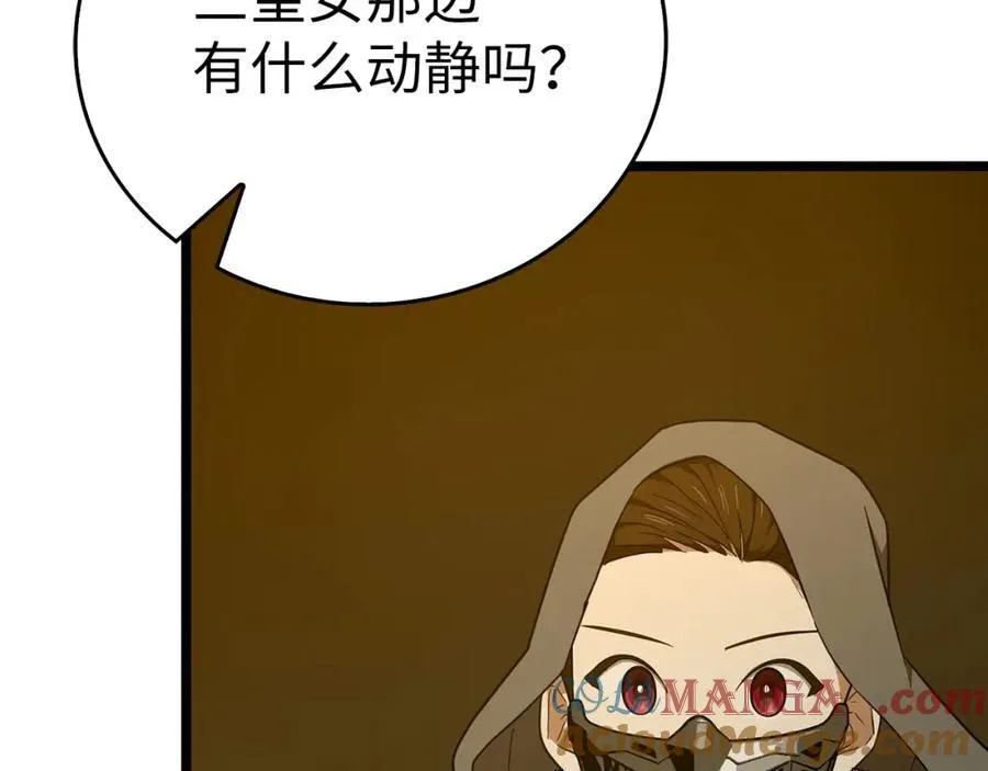 第81话 僵人综合征 第109页