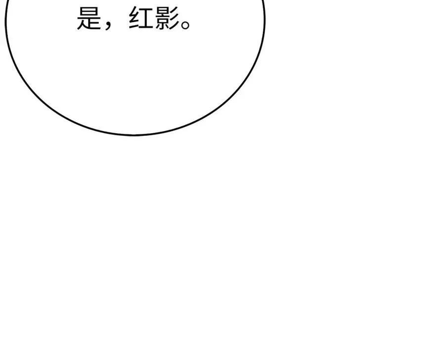 第81话 僵人综合征 第115页