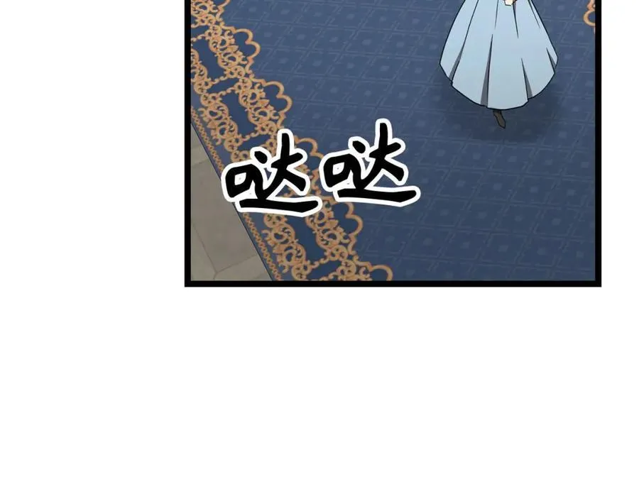 第81话 僵人综合征 第151页