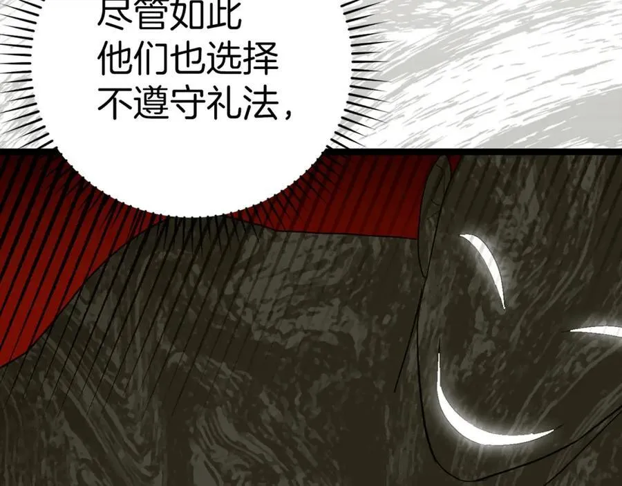 第81话 僵人综合征 第182页