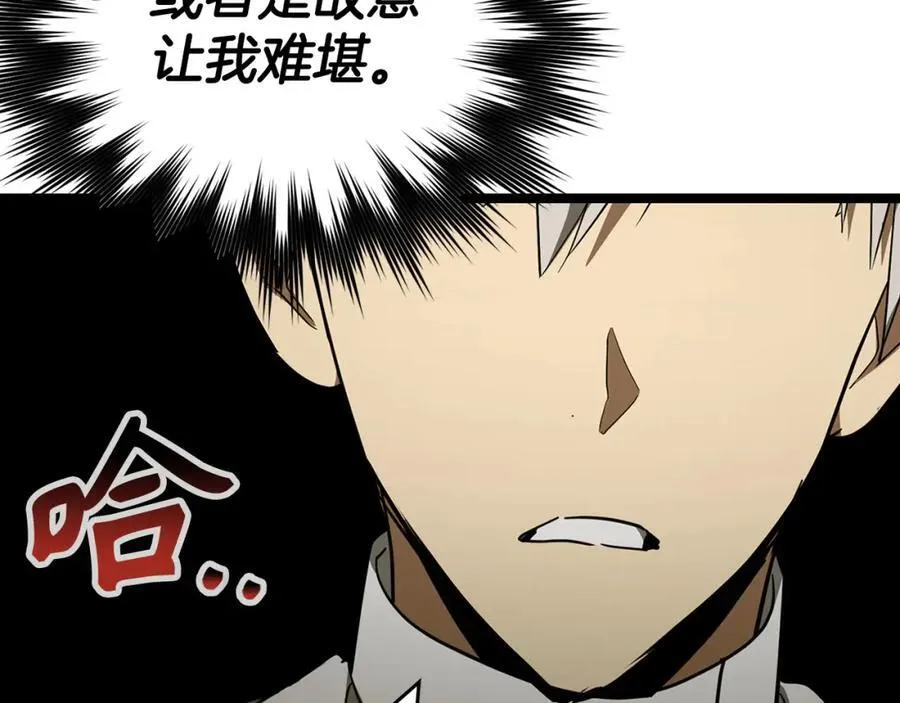 第81话 僵人综合征 第186页