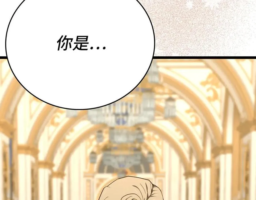 第81话 僵人综合征 第214页