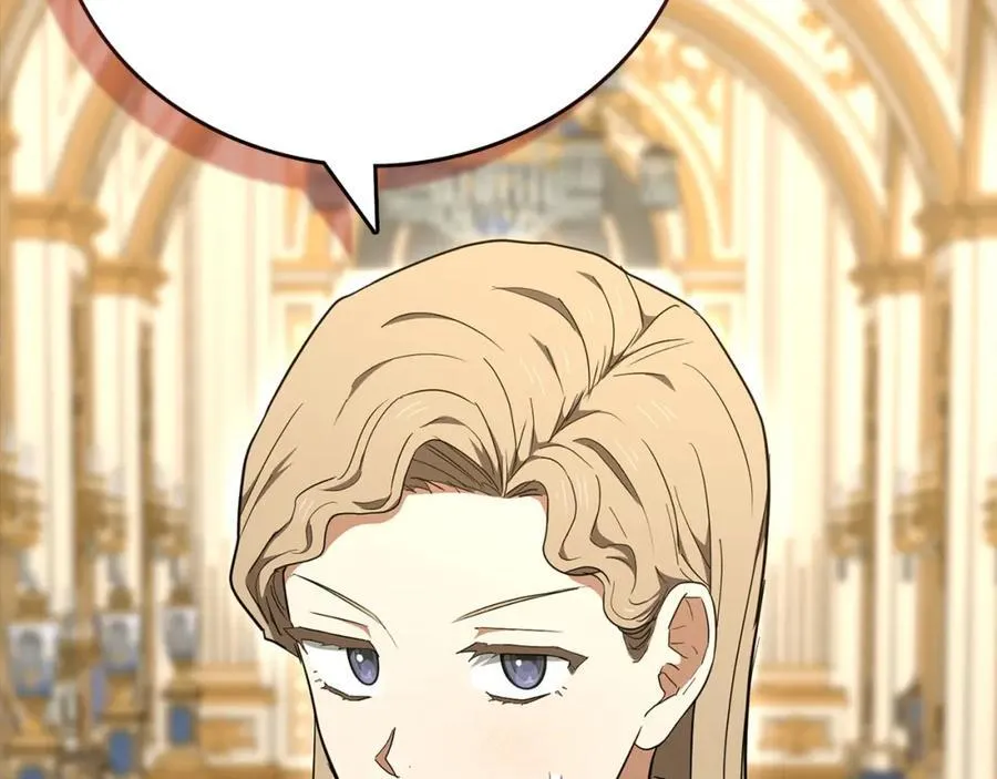 第81话 僵人综合征 第222页