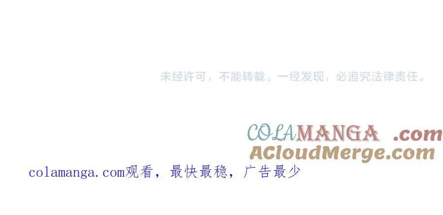 第81话 僵人综合征 第225页