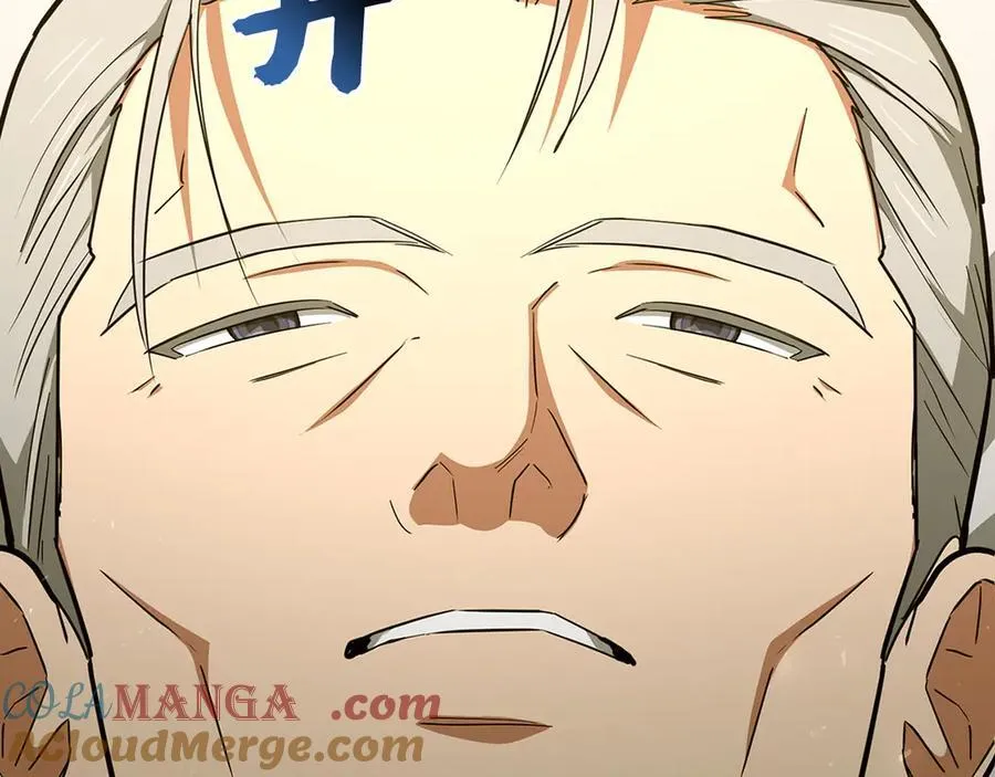 第82话 皇帝苏醒 第73页