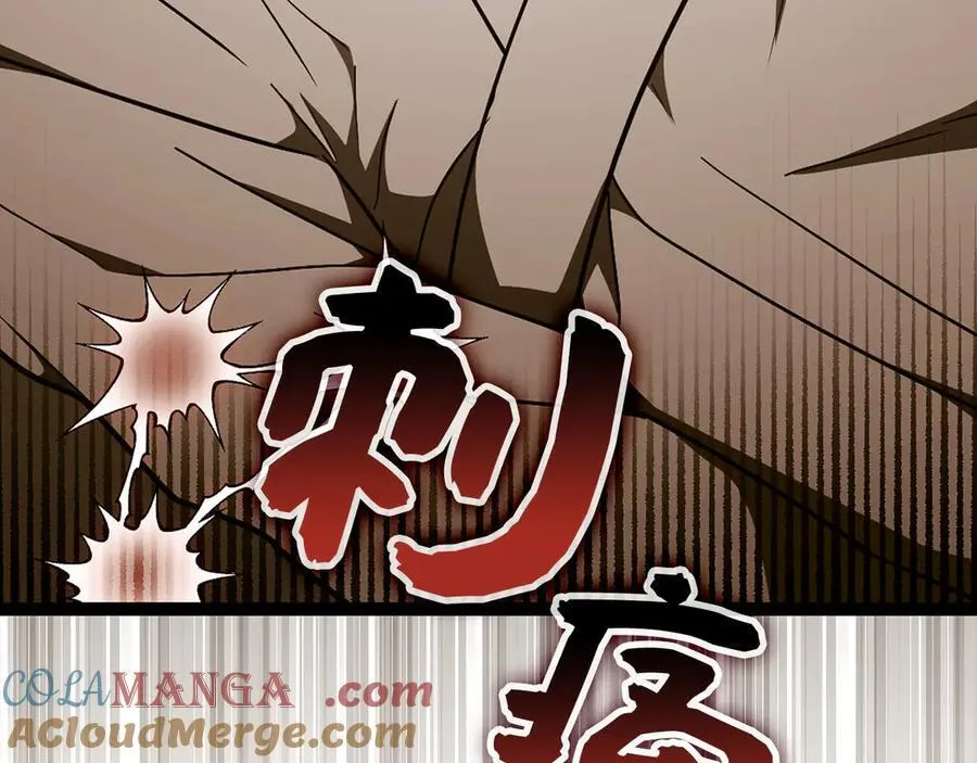 第82话 皇帝苏醒 第77页