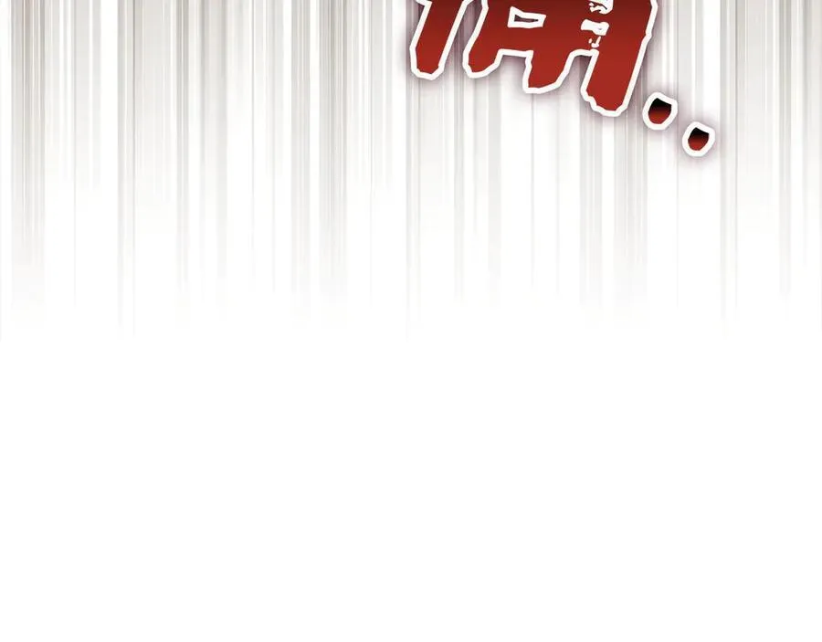第82话 皇帝苏醒 第78页