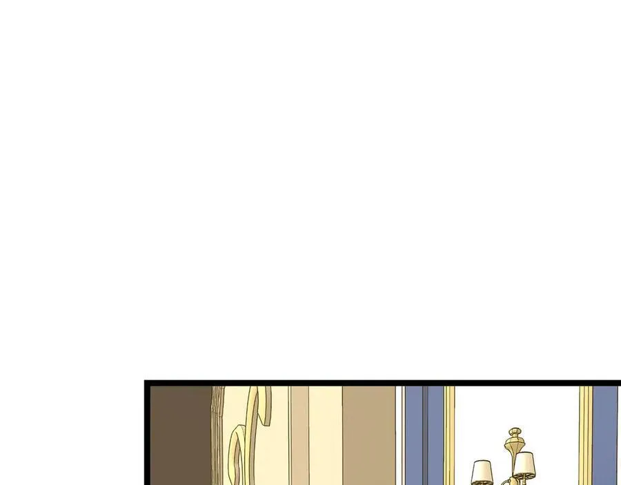 第82话 皇帝苏醒 第82页