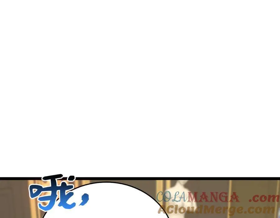 第82话 皇帝苏醒 第85页