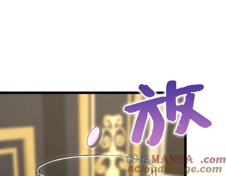 第82话 皇帝苏醒 第93页