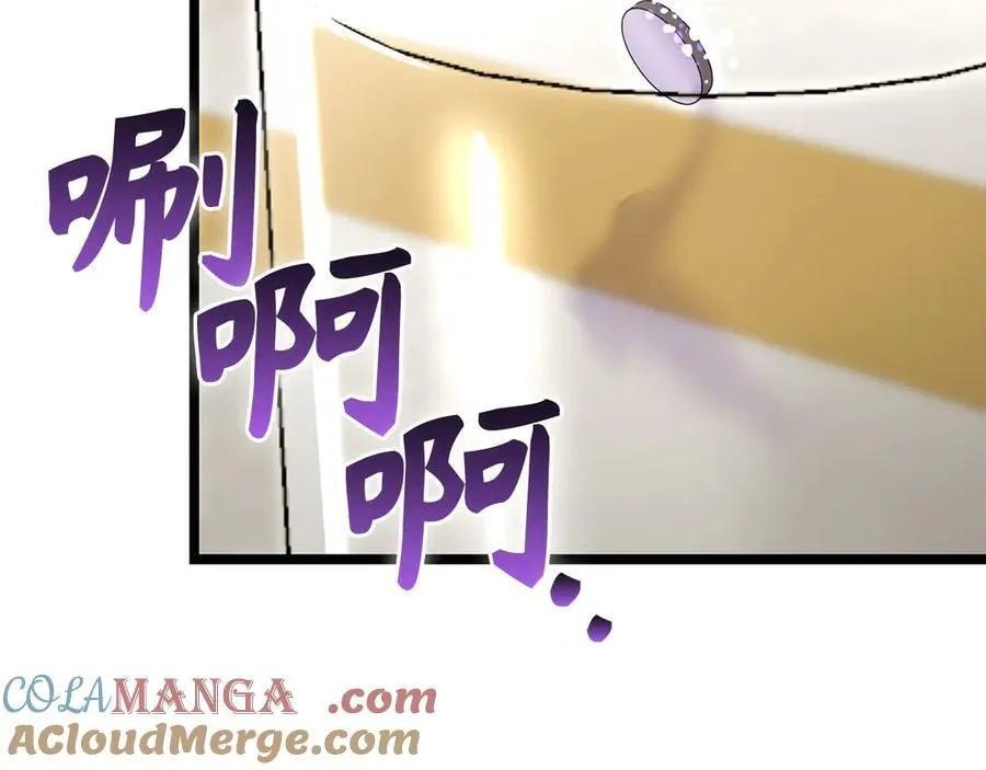 第82话 皇帝苏醒 第97页