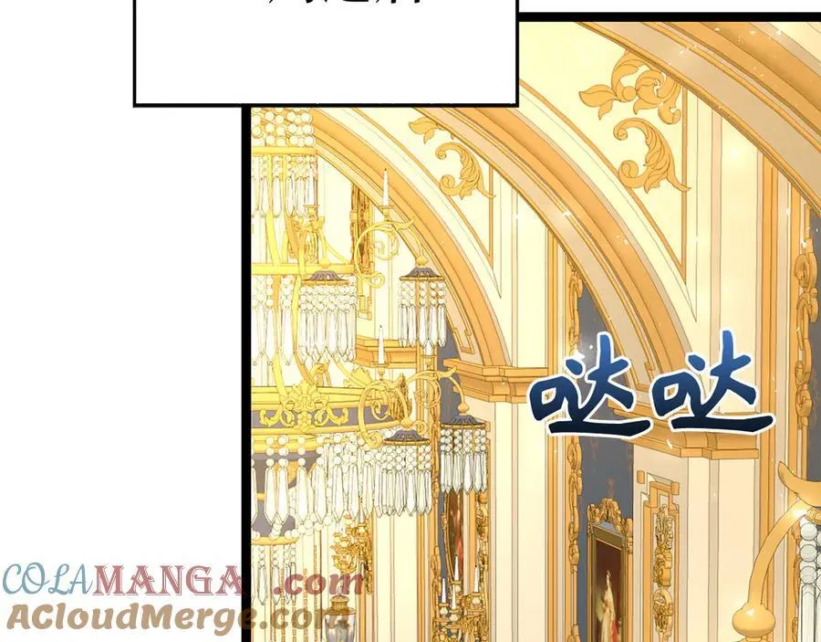 第82话 皇帝苏醒 第137页