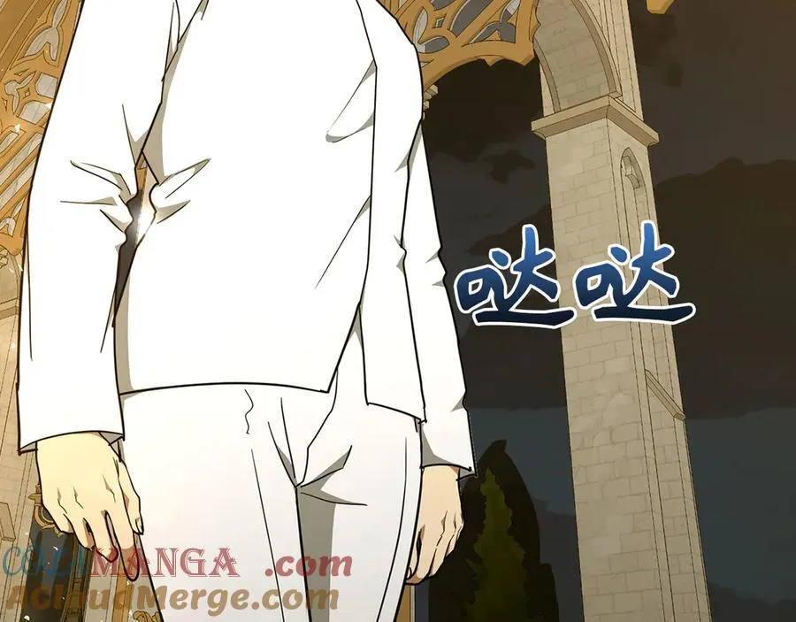 第82话 皇帝苏醒 第141页