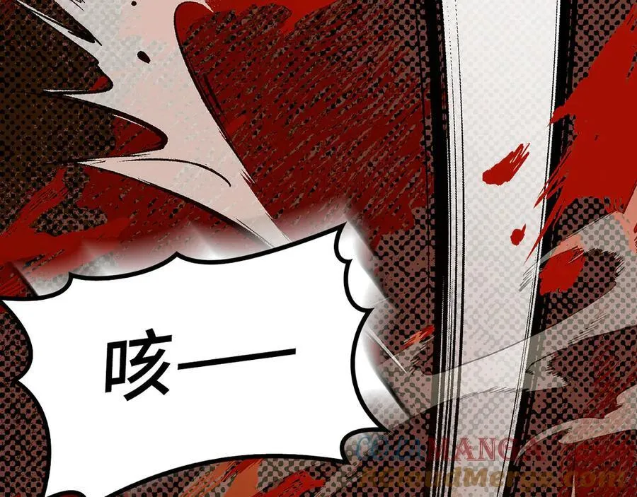 第82话 皇帝苏醒 第173页