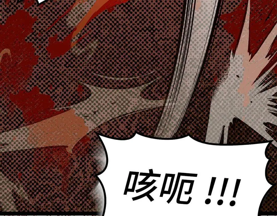 第82话 皇帝苏醒 第174页