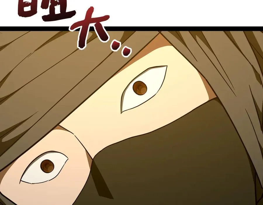 第82话 皇帝苏醒 第184页