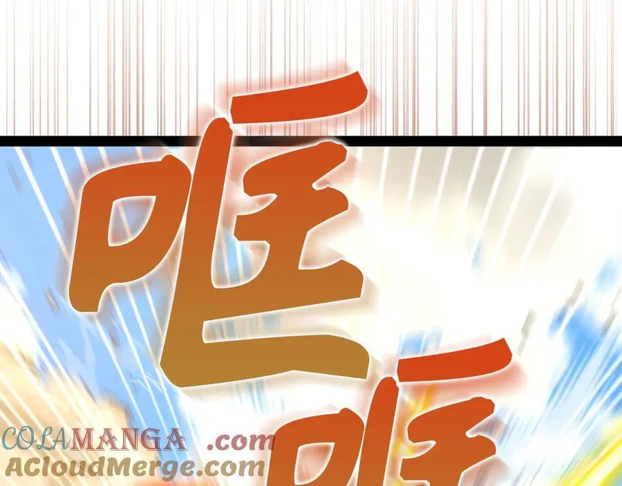 第82话 皇帝苏醒 第197页