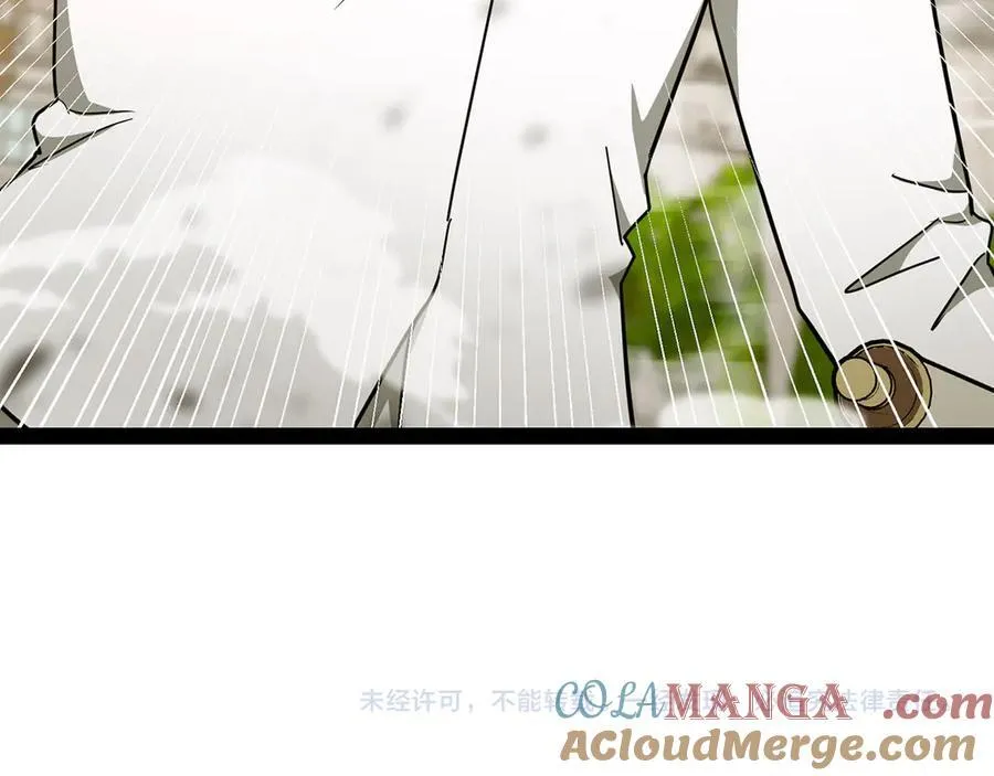 第82话 皇帝苏醒 第205页